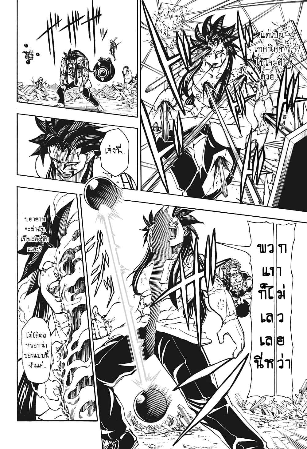 Undead Unluck page 6