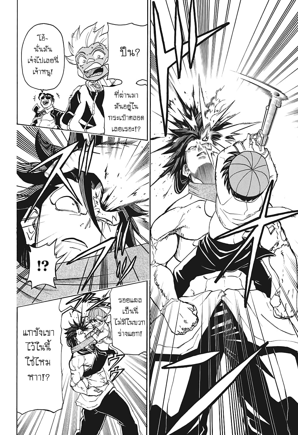Undead Unluck page 10