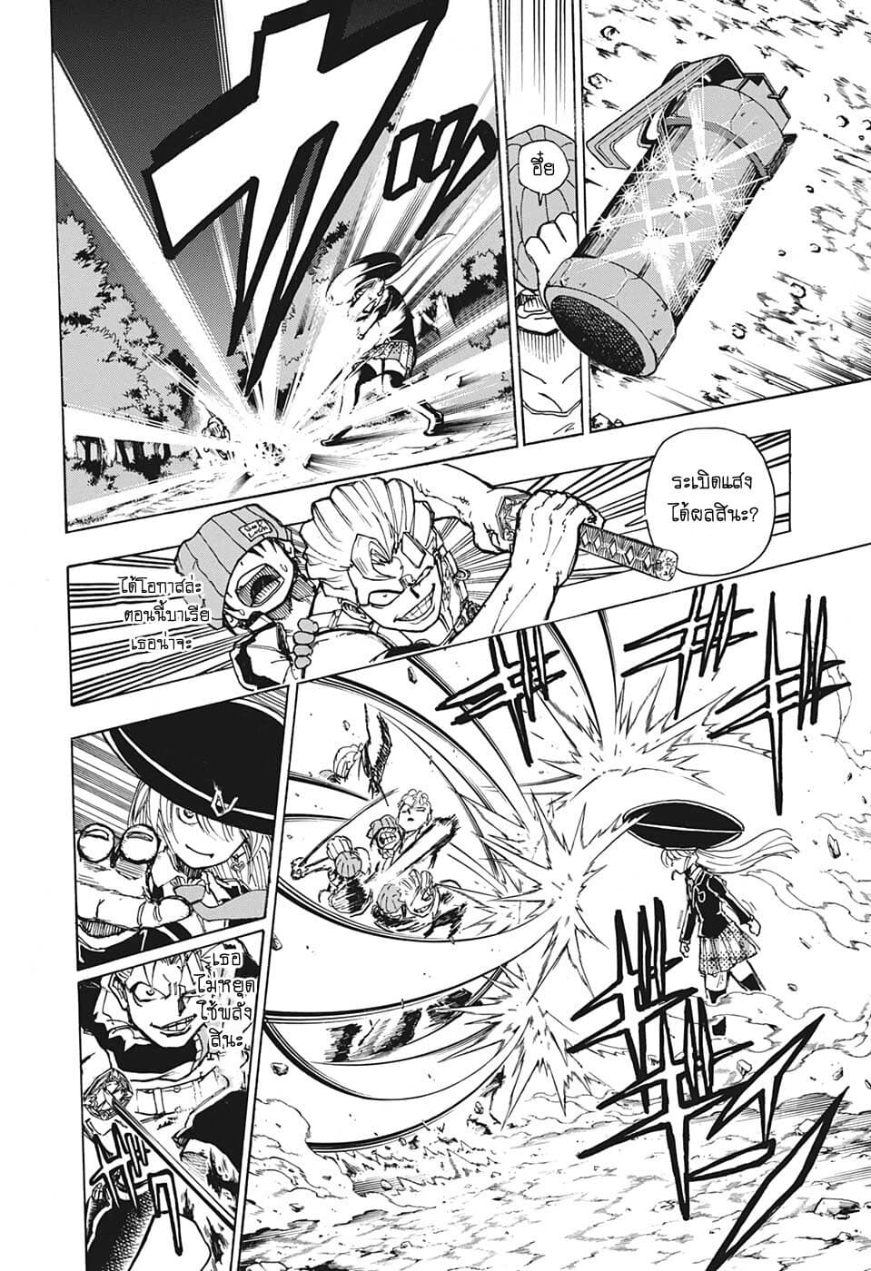Undead Unluck page 10