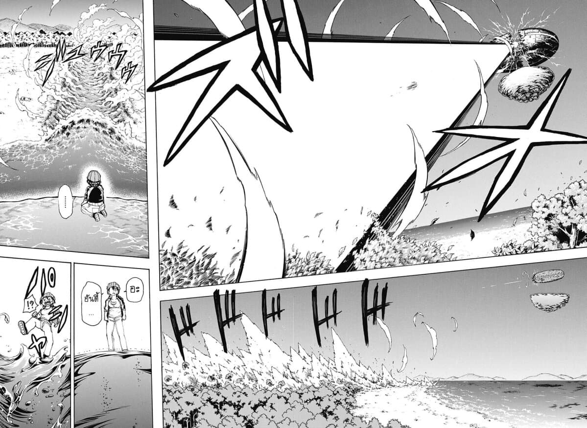 Undead Unluck page 4