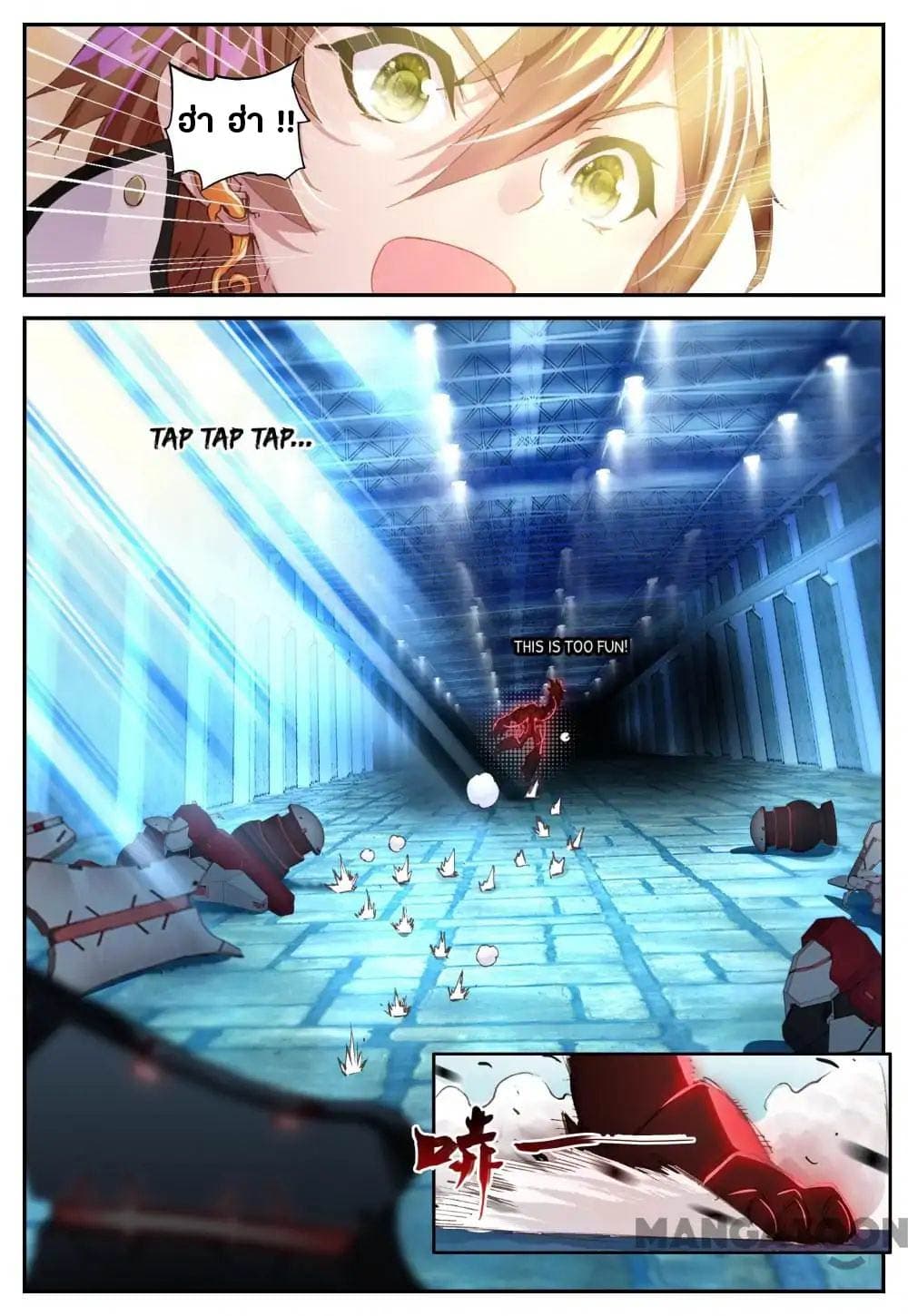 Undefeated Battle God page 6