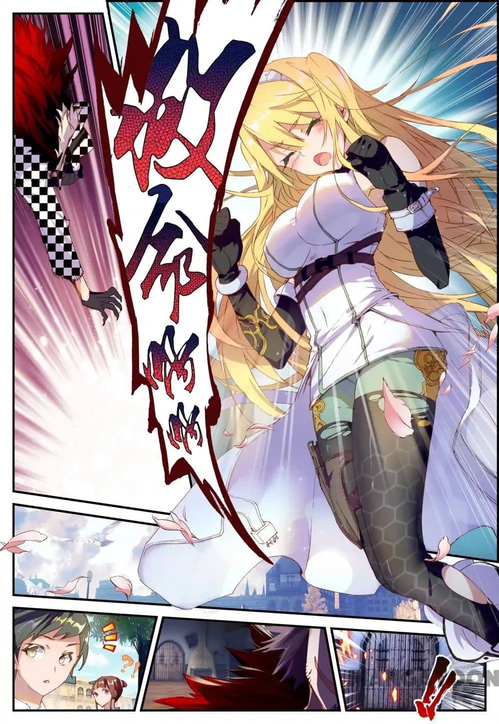 Undefeated Battle God page 3