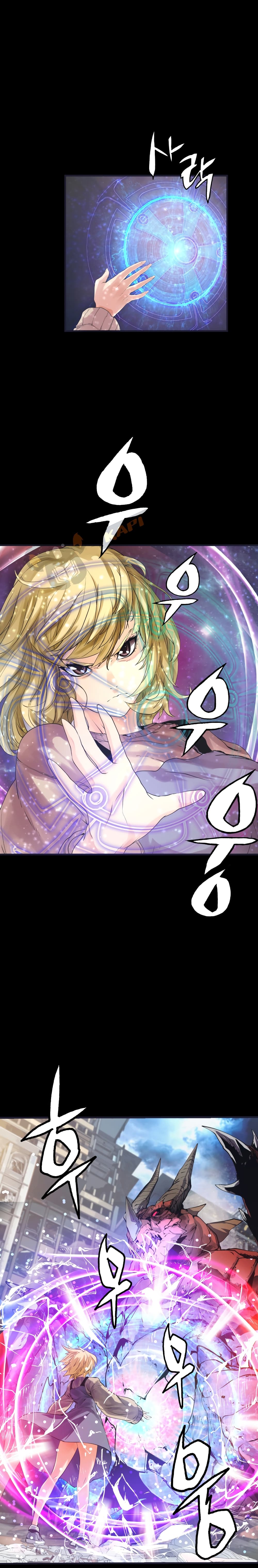 Undefeated Ranker page 11