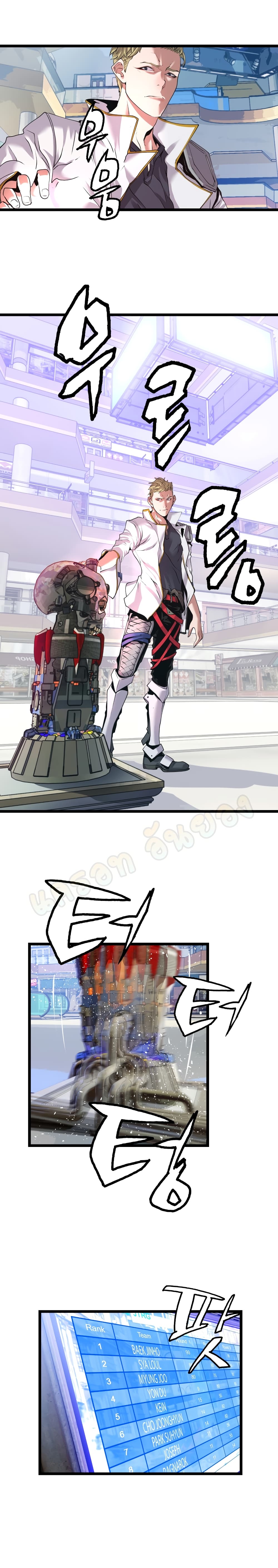Undefeated Ranker page 19