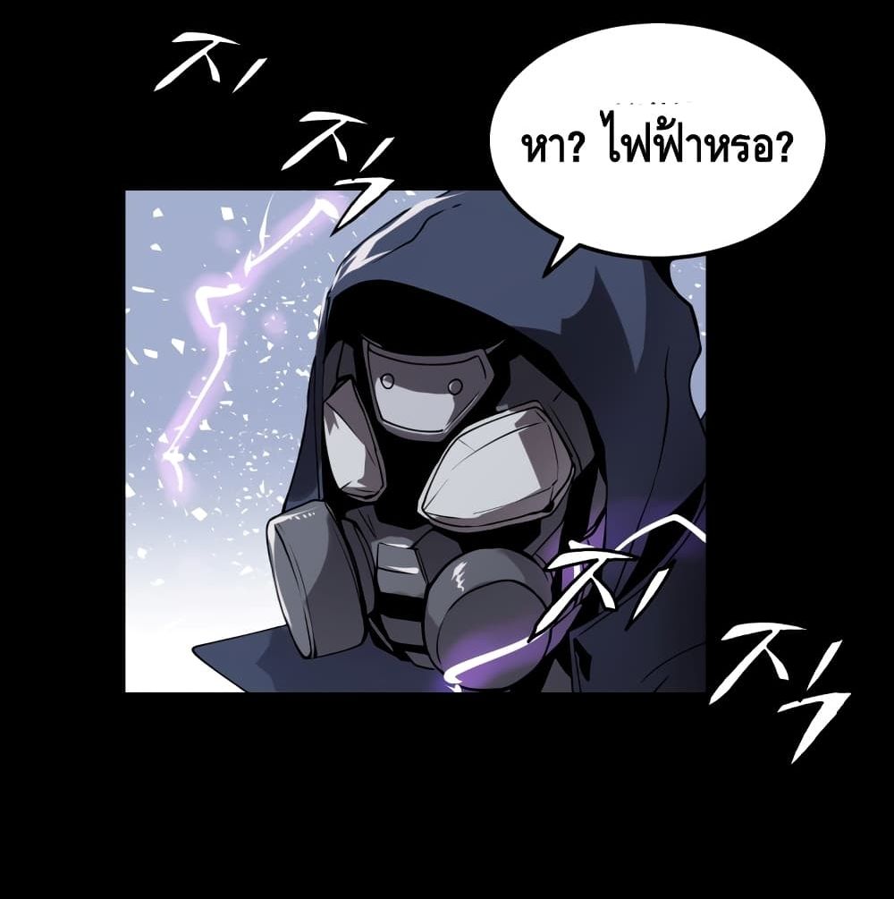 Undefeated Ranker page 12