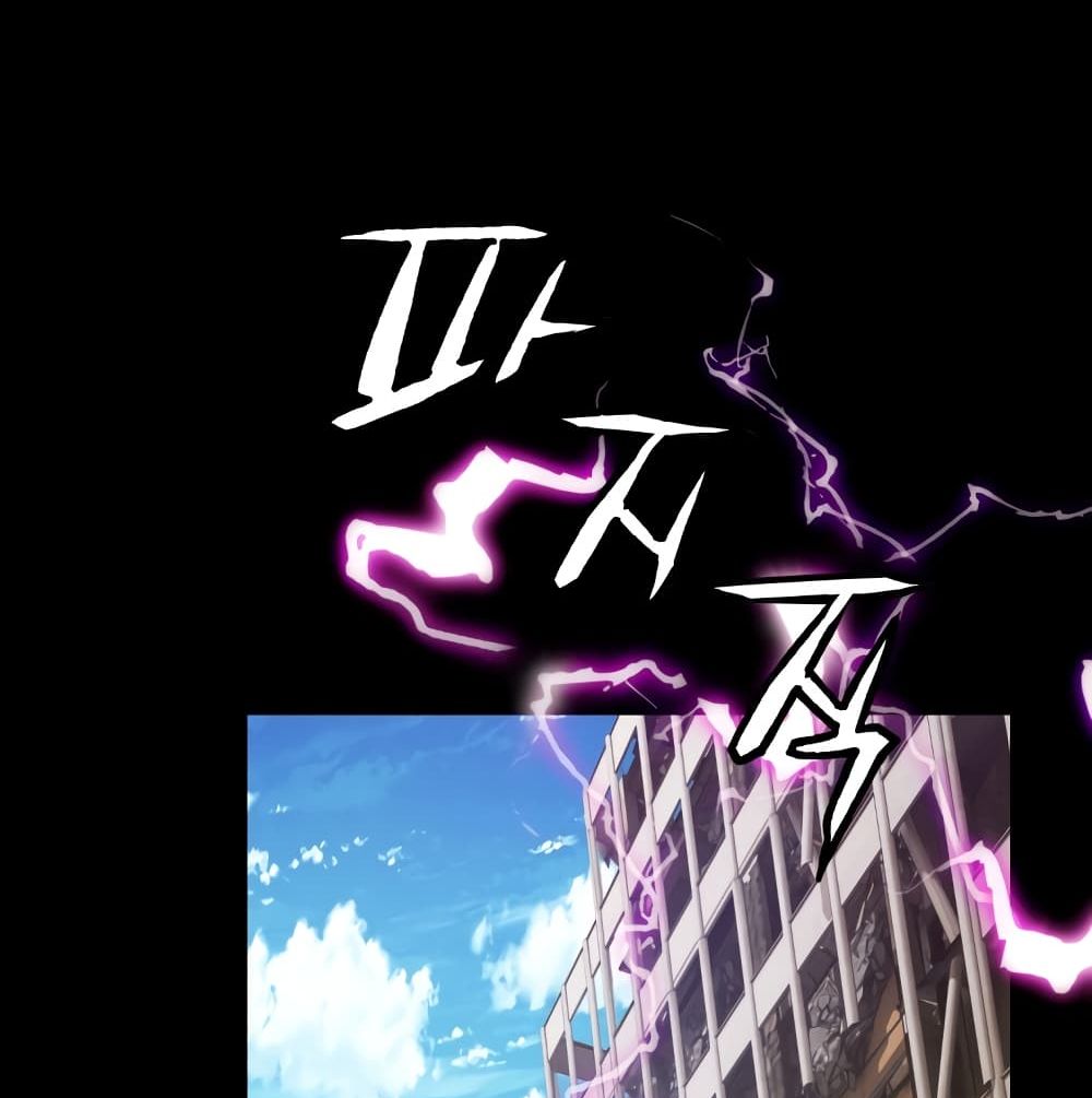 Undefeated Ranker page 13