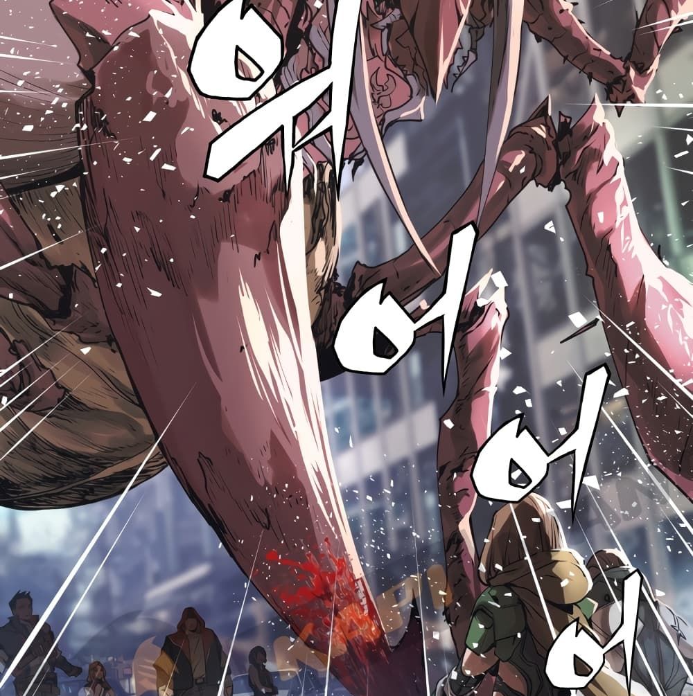 Undefeated Ranker page 23