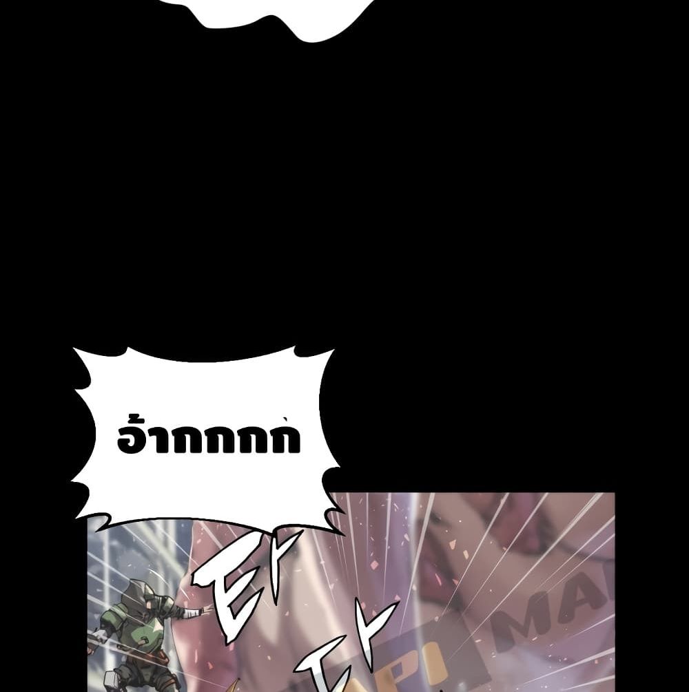 Undefeated Ranker page 26