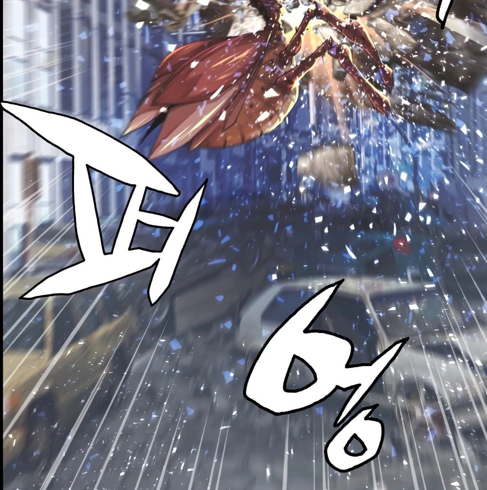 Undefeated Ranker page 29