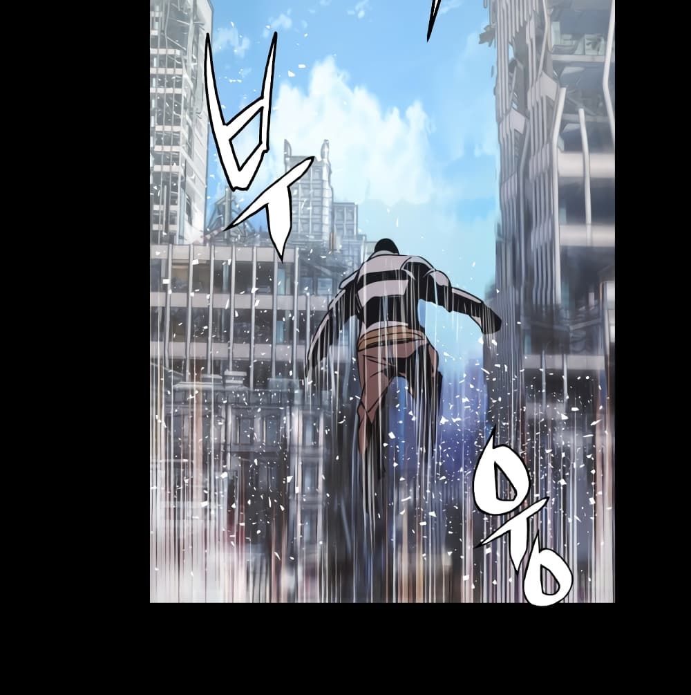Undefeated Ranker page 46