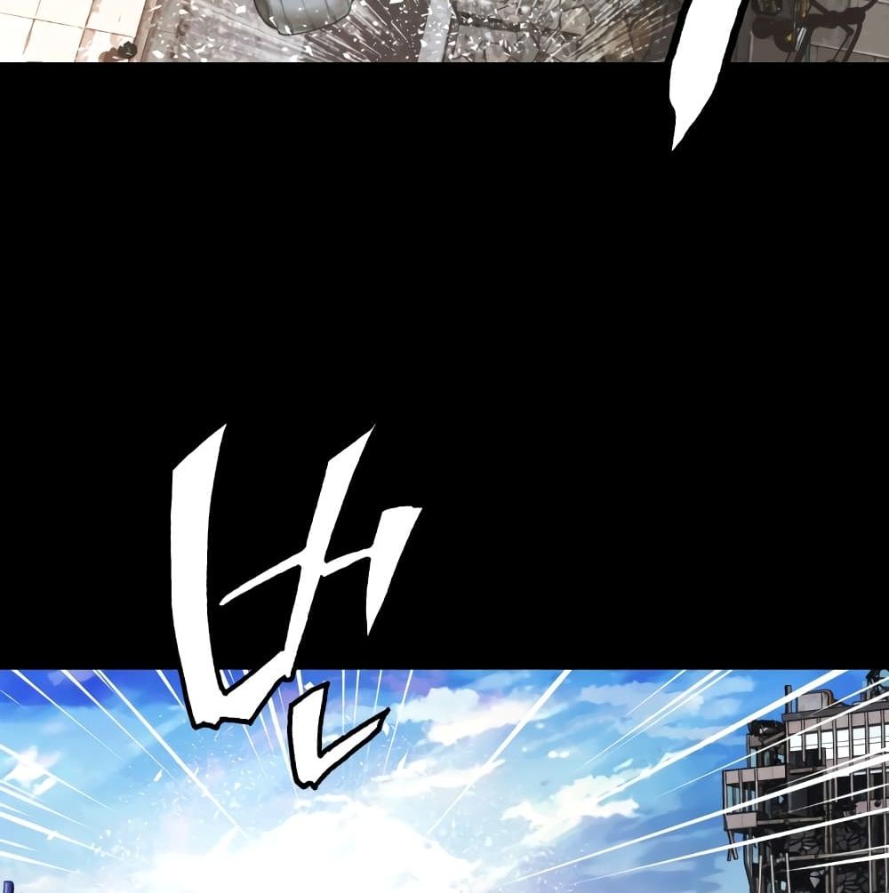Undefeated Ranker page 49