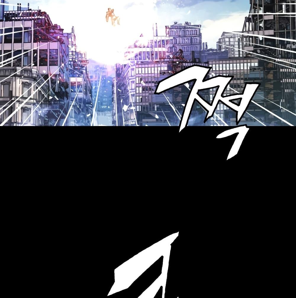 Undefeated Ranker page 50