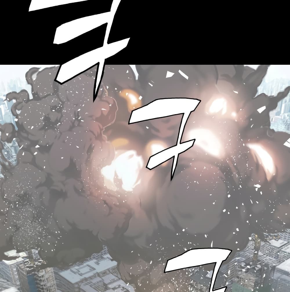 Undefeated Ranker page 53