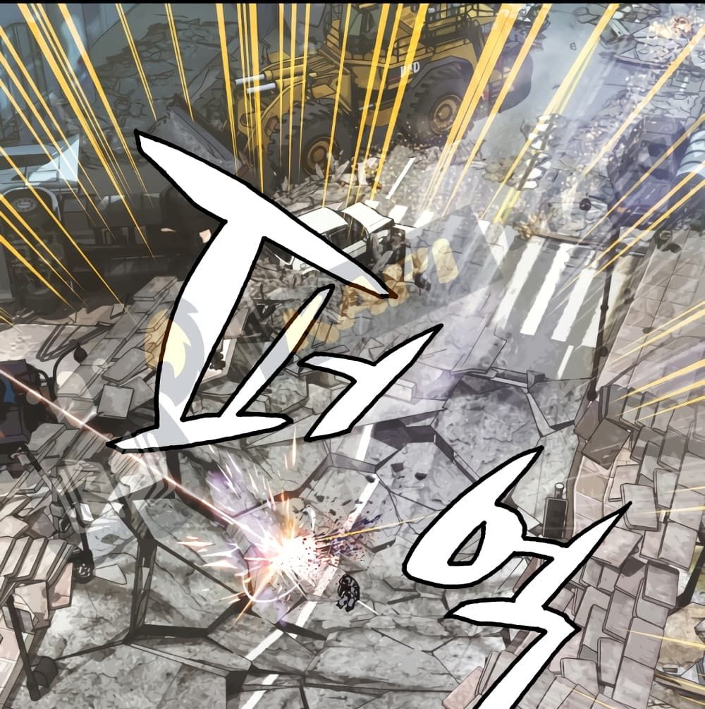 Undefeated Ranker page 81