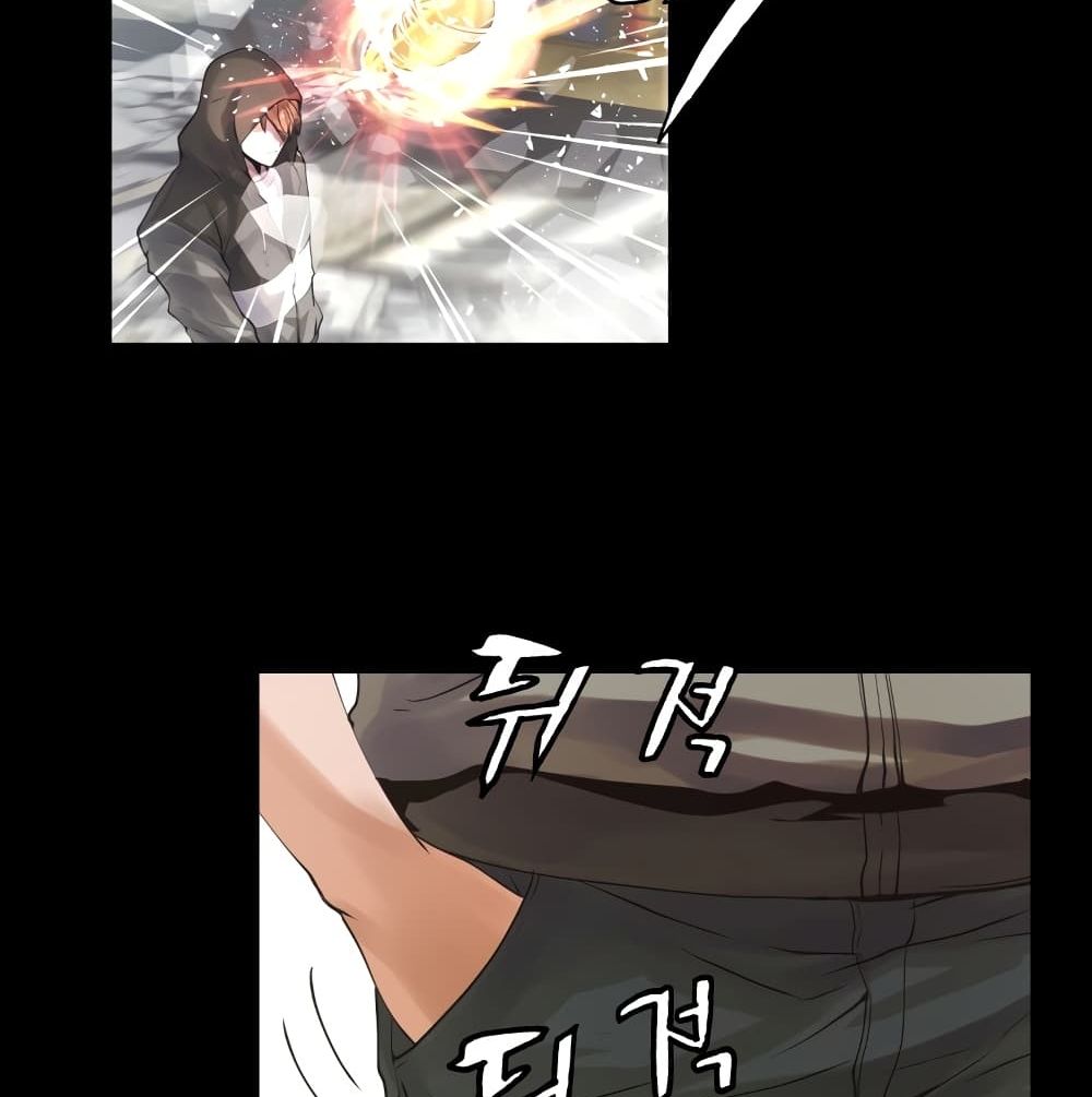 Undefeated Ranker page 105