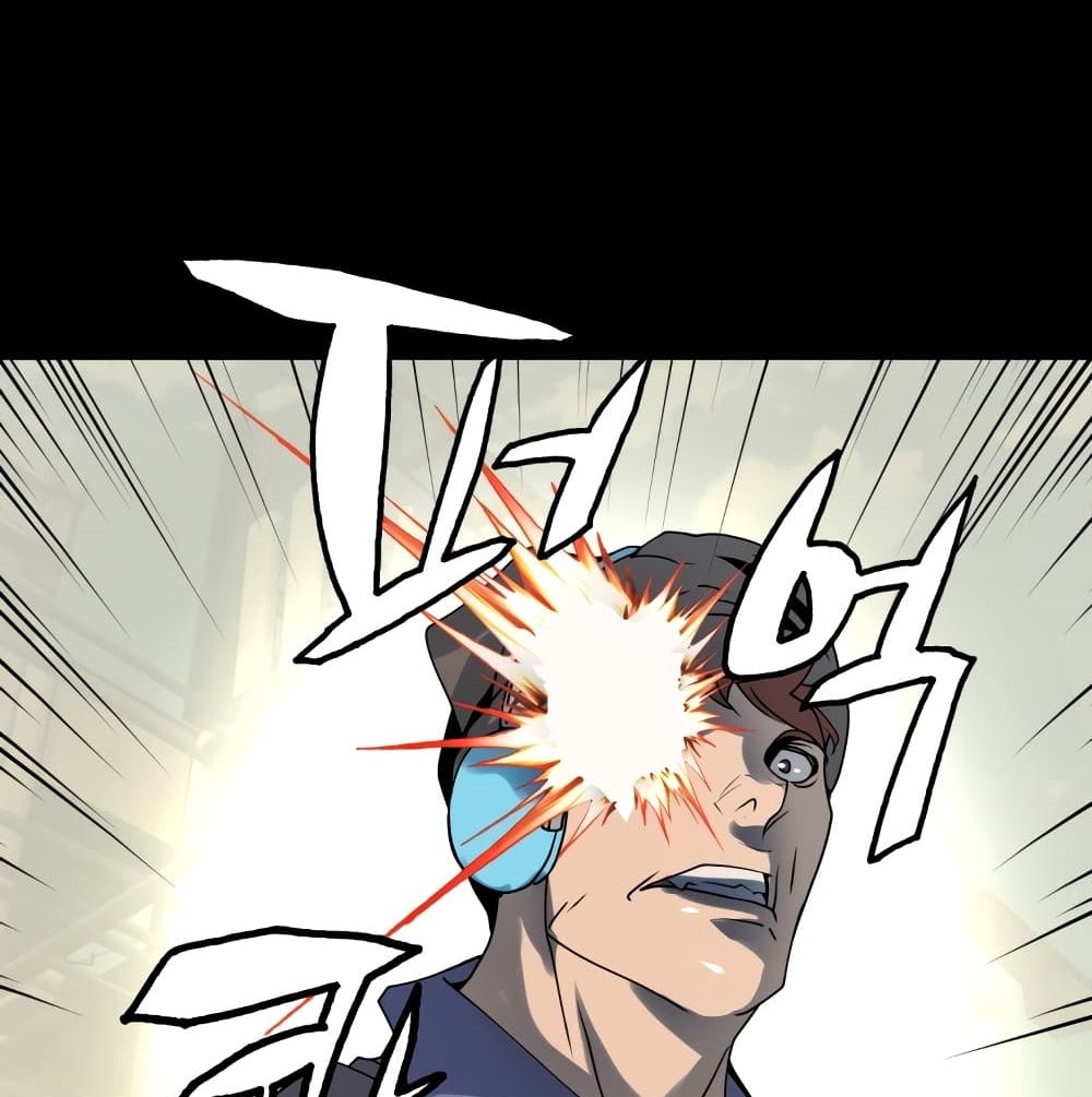 Undefeated Ranker page 120