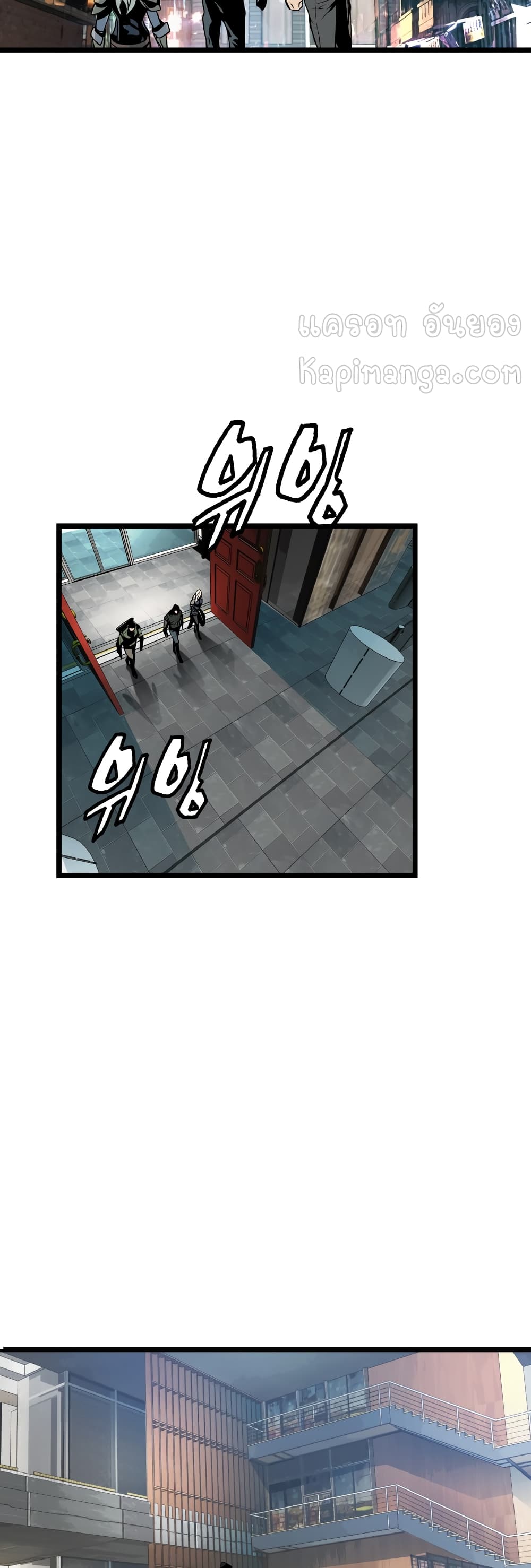 Undefeated Ranker page 22
