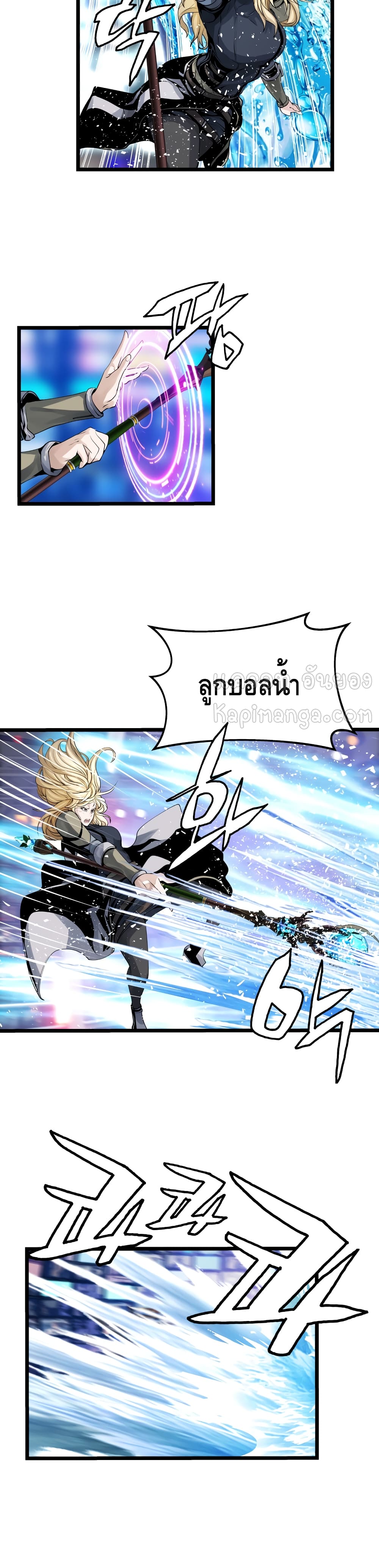 Undefeated Ranker page 20