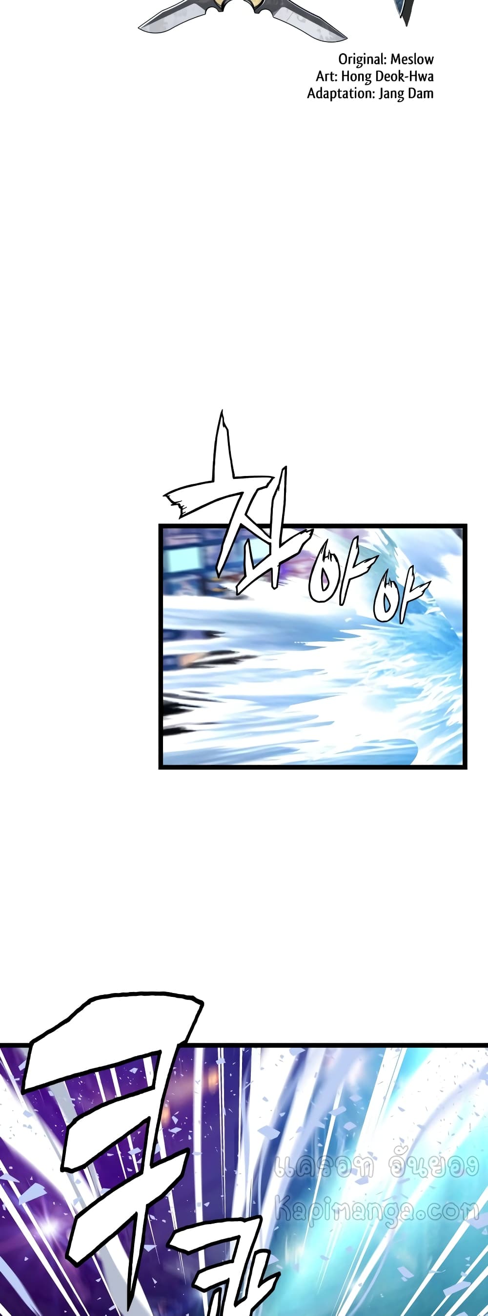 Undefeated Ranker page 3