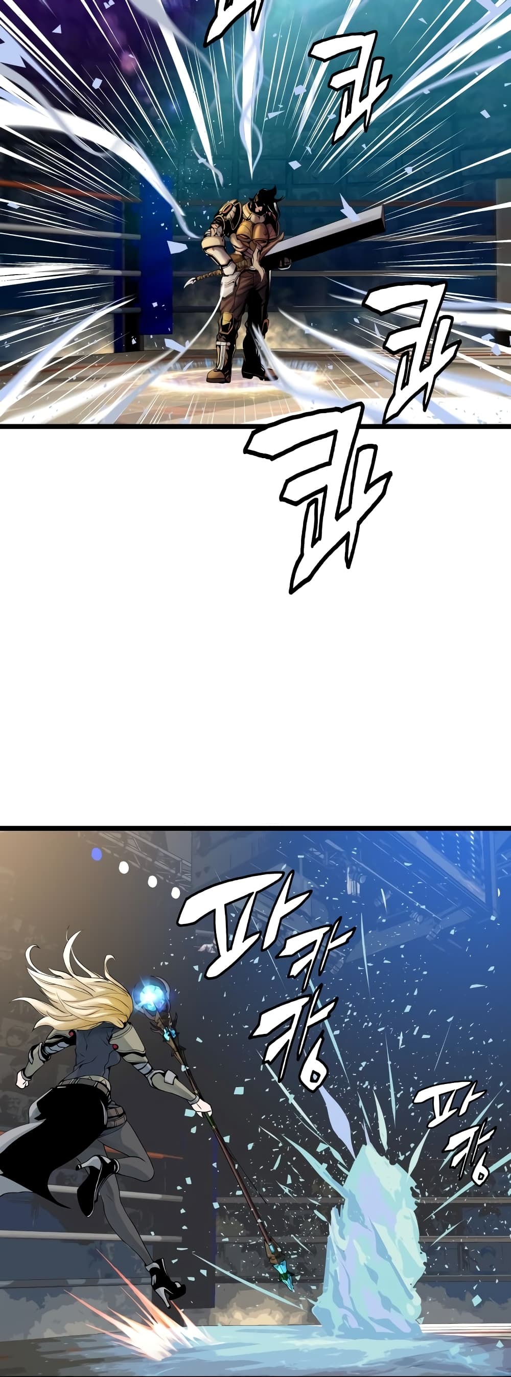 Undefeated Ranker page 4