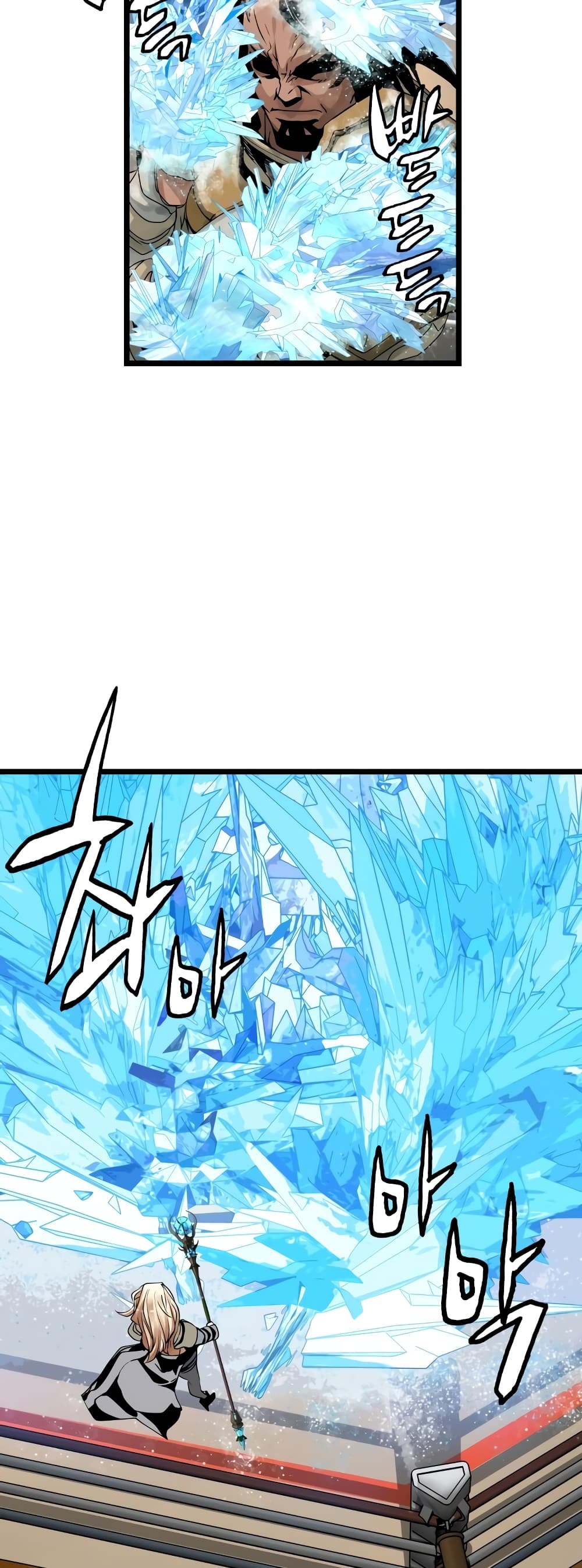 Undefeated Ranker page 11