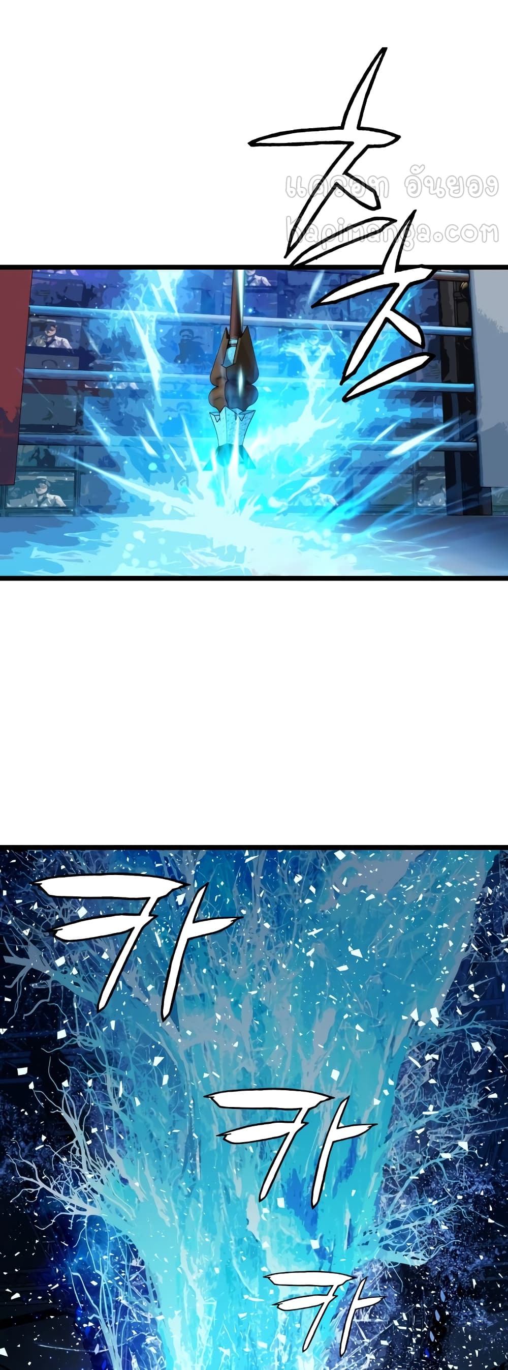 Undefeated Ranker page 16