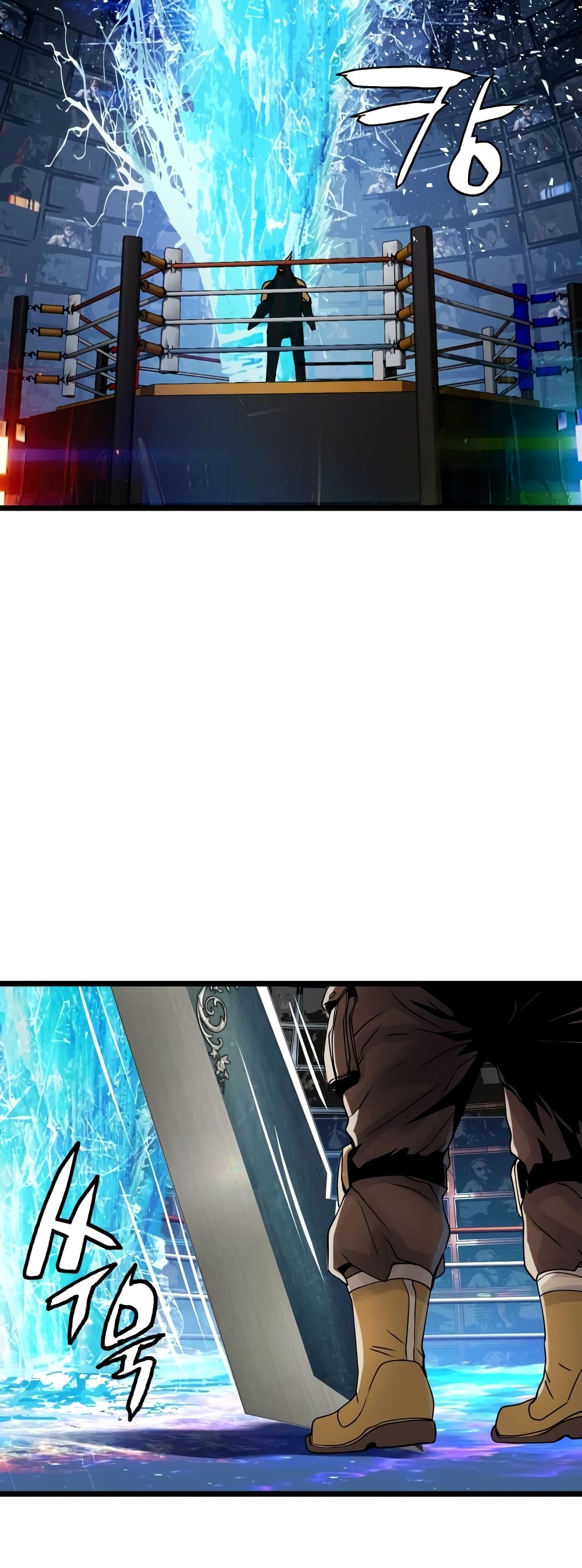 Undefeated Ranker page 17