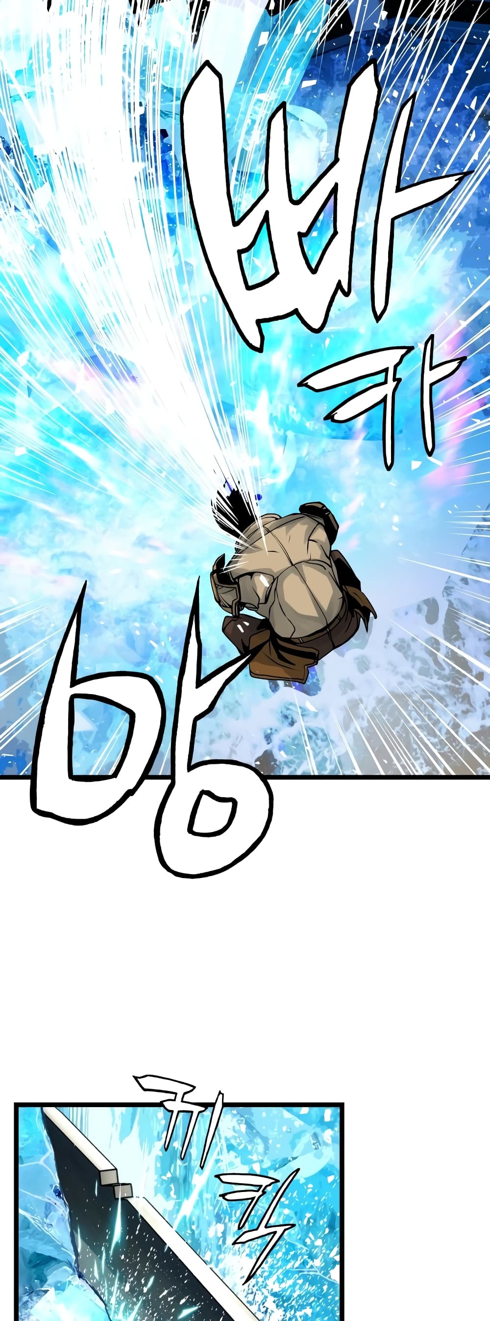 Undefeated Ranker page 21