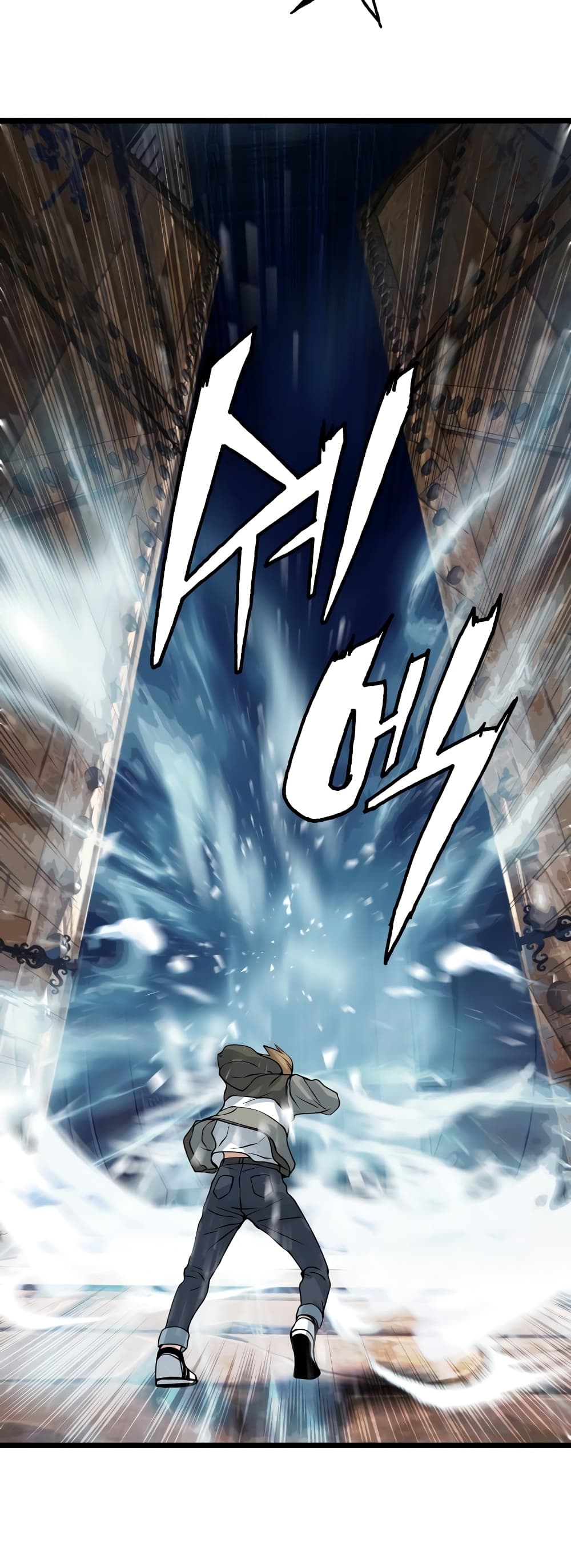 Undefeated Ranker page 34