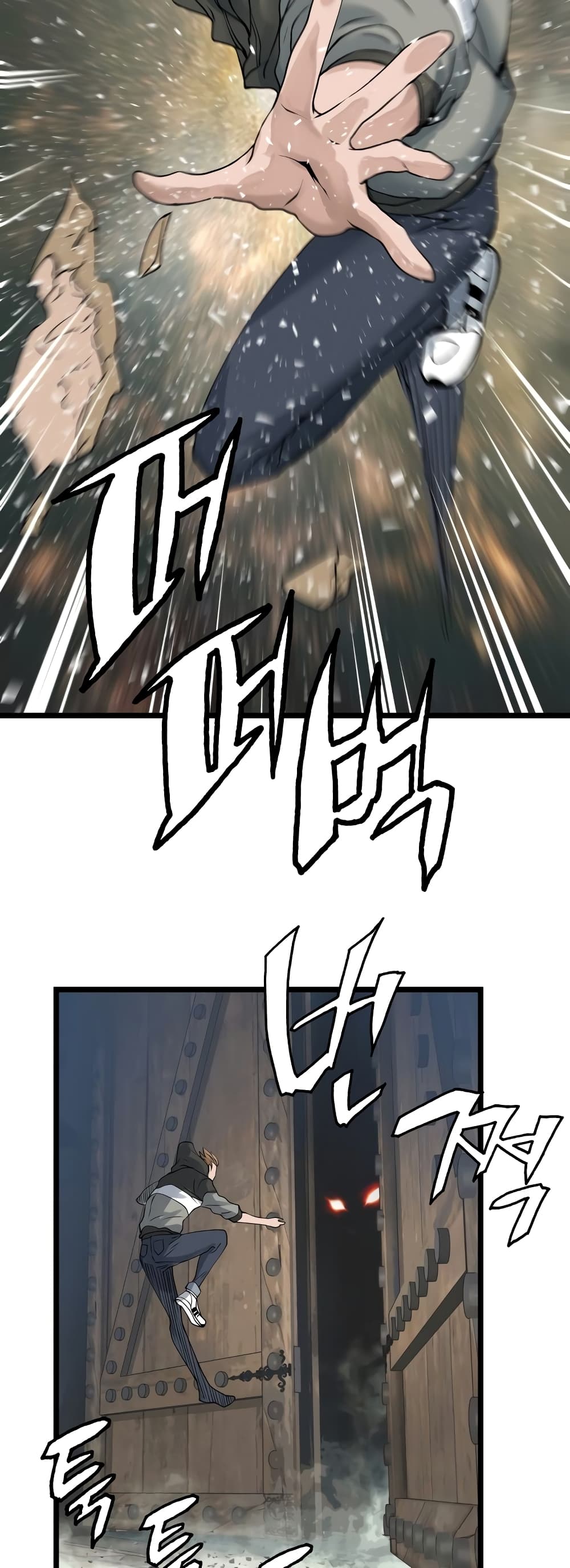 Undefeated Ranker page 37