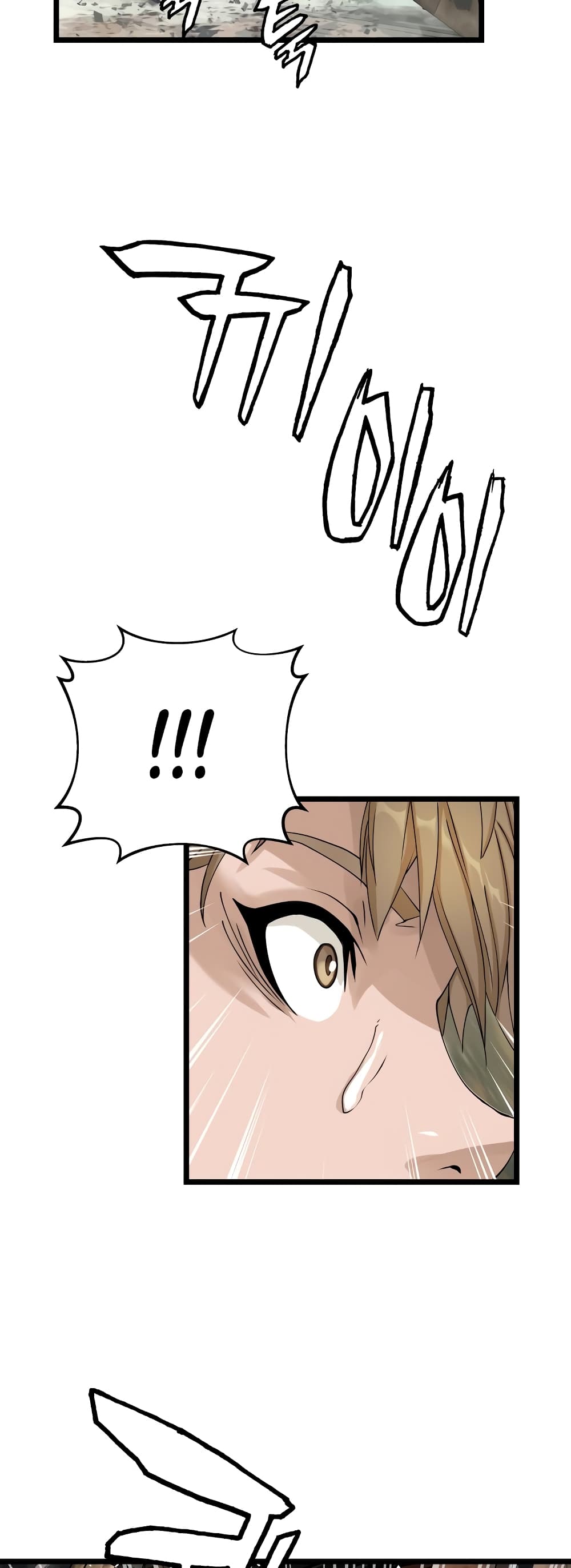 Undefeated Ranker page 38