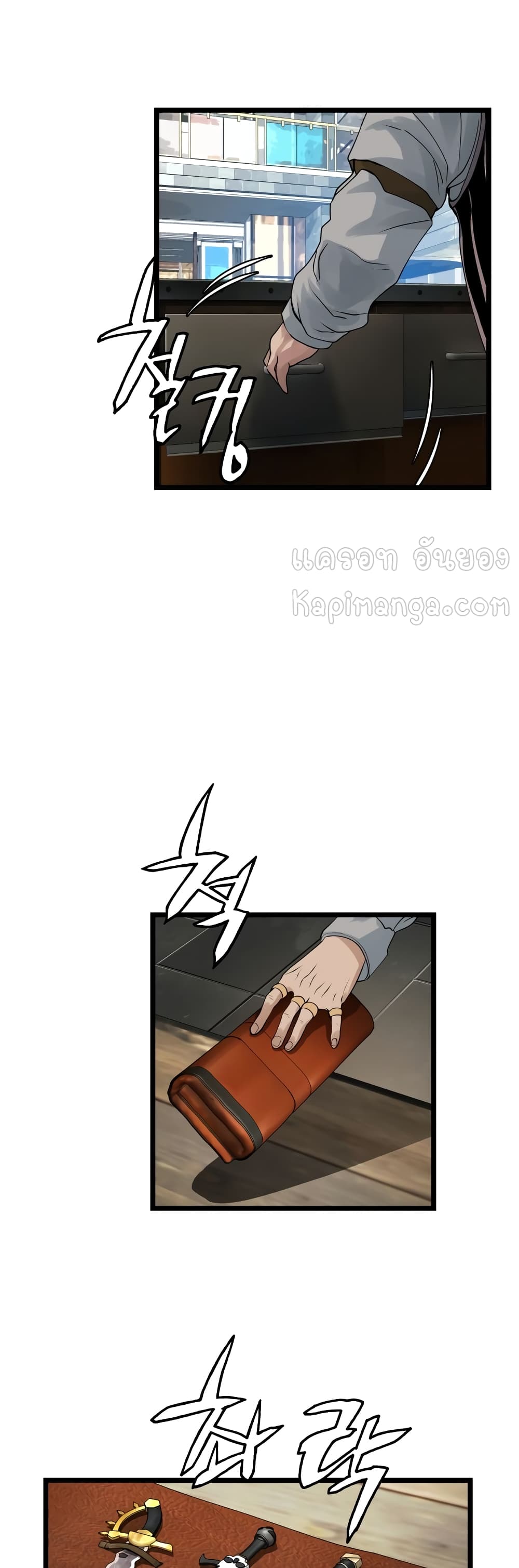Undefeated Ranker page 7