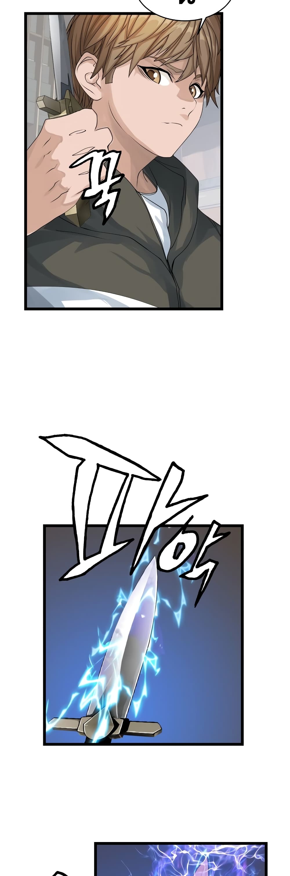 Undefeated Ranker page 19