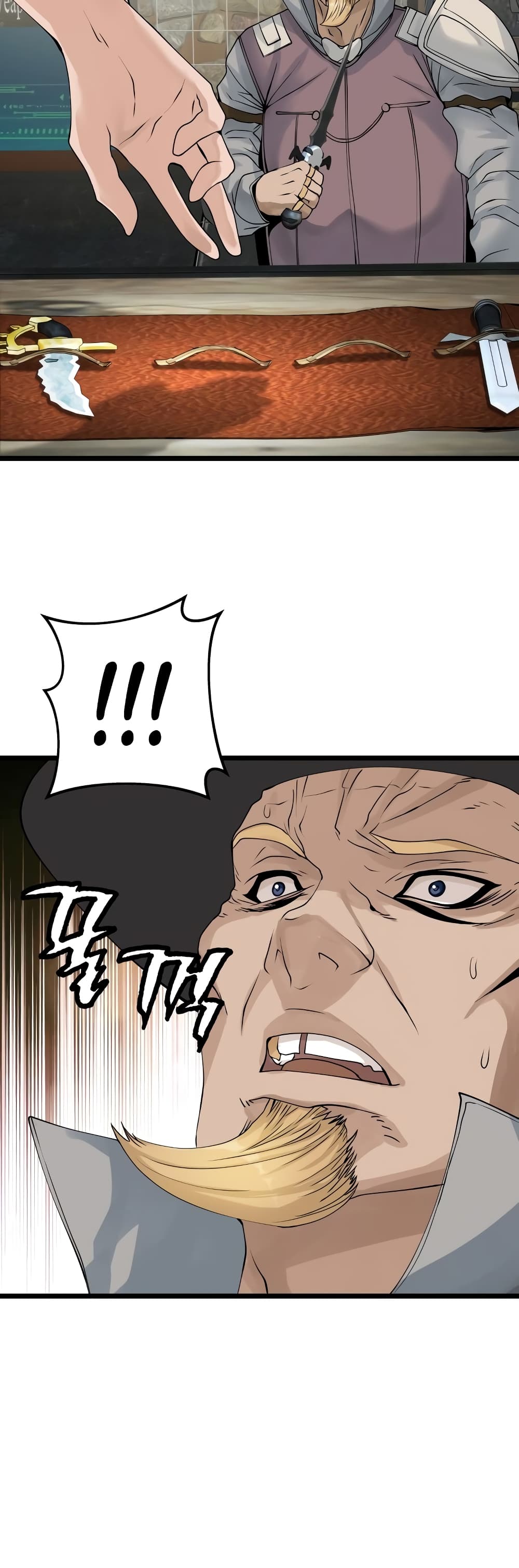 Undefeated Ranker page 21