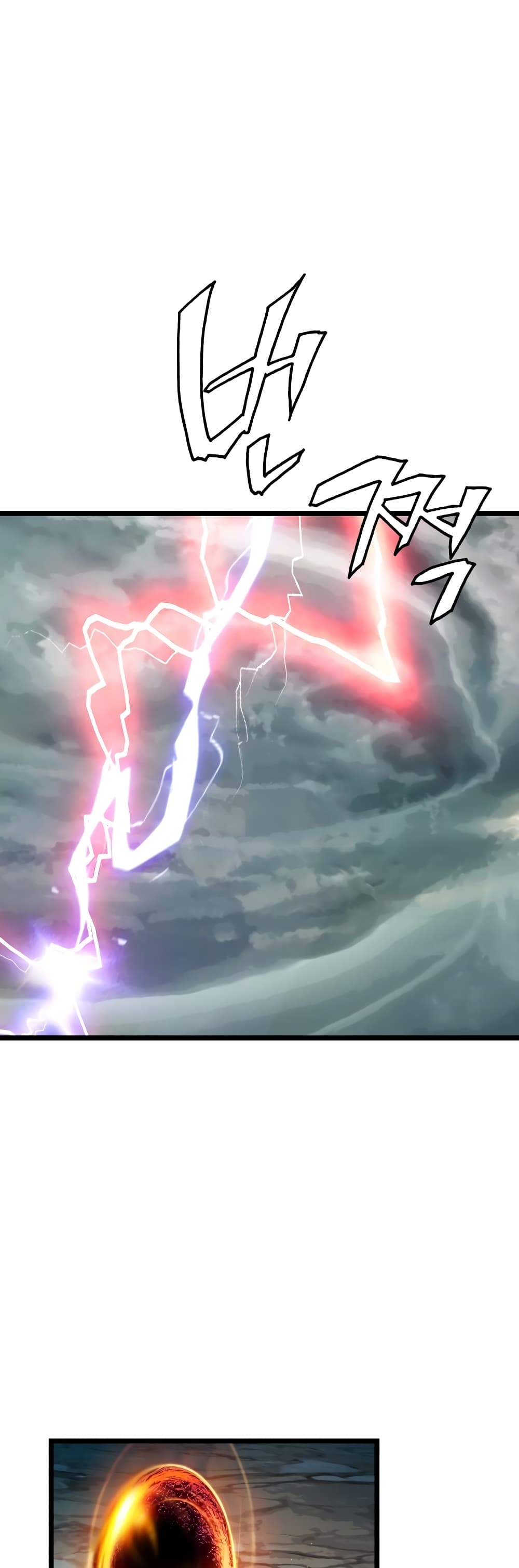 Undefeated Ranker page 38