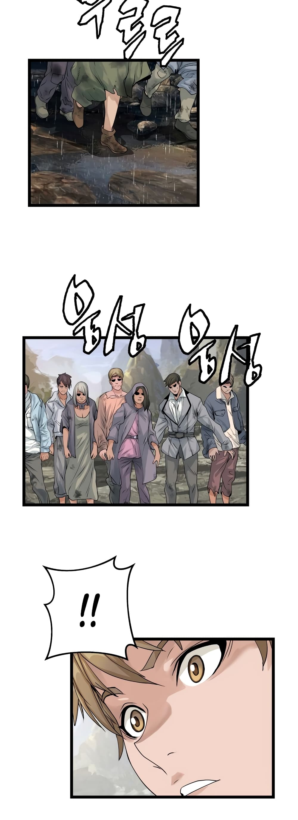 Undefeated Ranker page 7