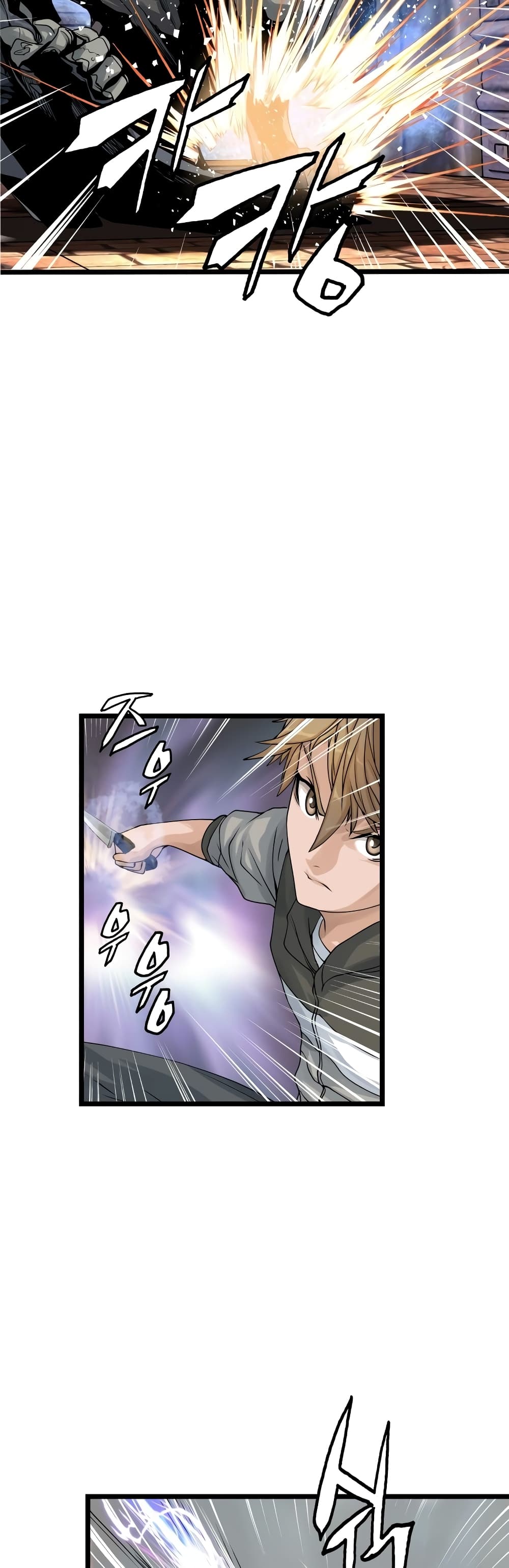Undefeated Ranker page 4