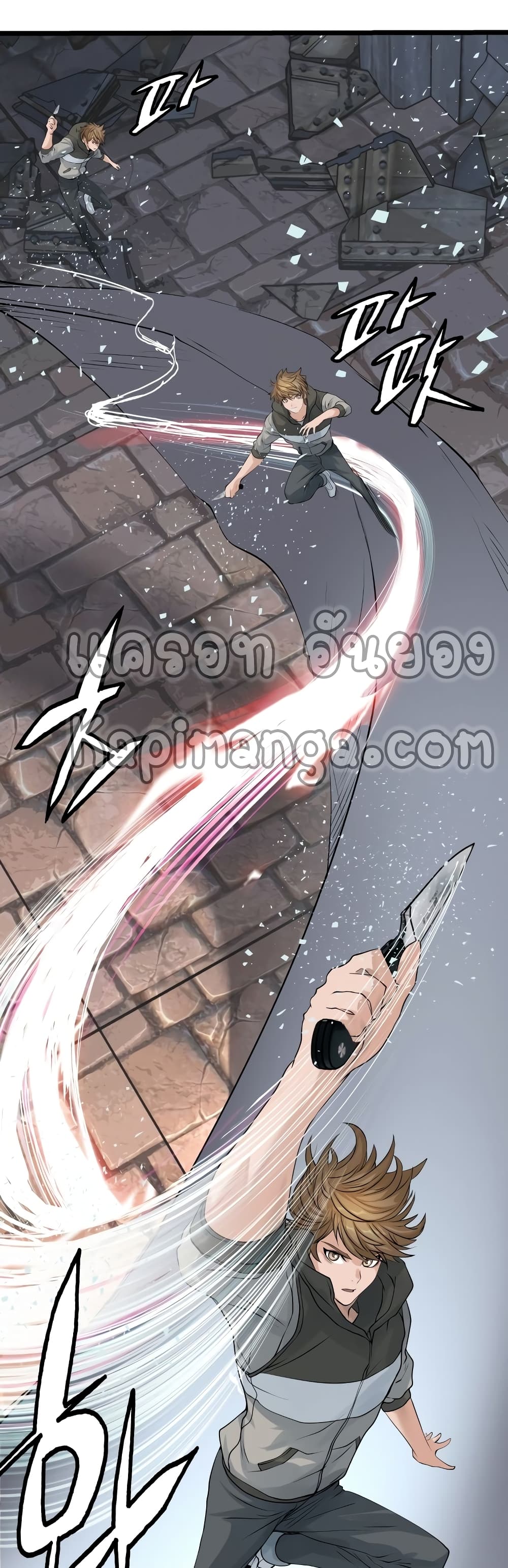 Undefeated Ranker page 8