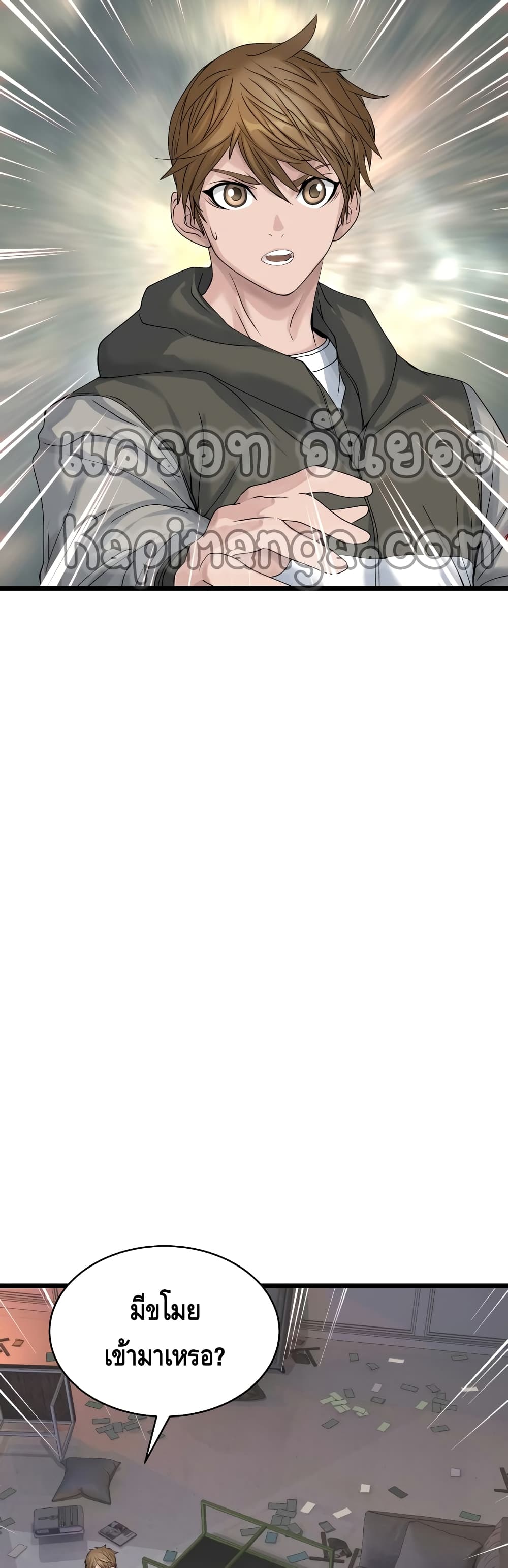 Undefeated Ranker page 22