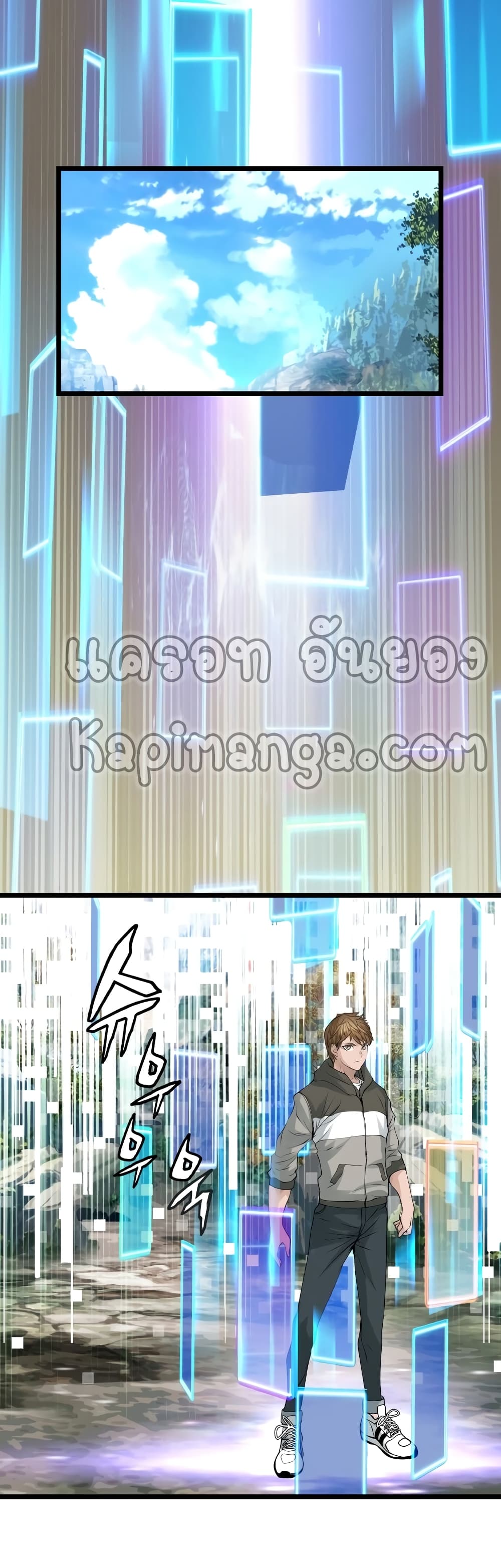 Undefeated Ranker page 37