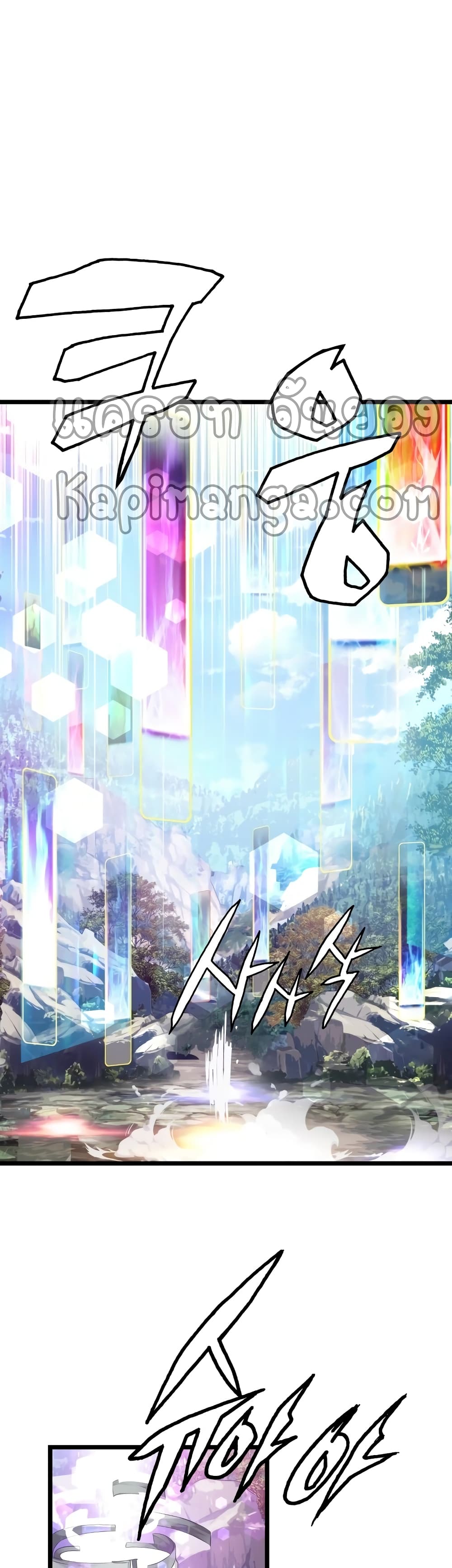 Undefeated Ranker page 3