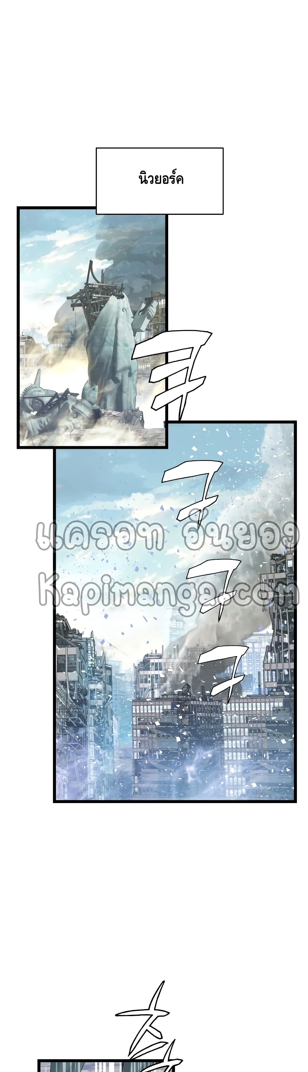 Undefeated Ranker page 14