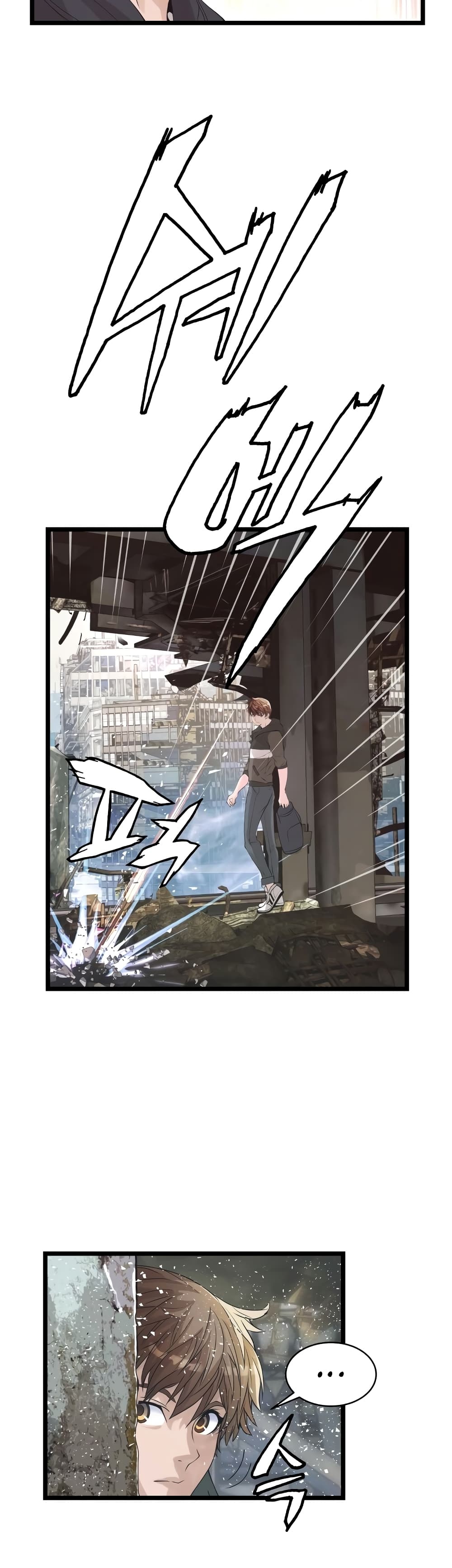 Undefeated Ranker page 19