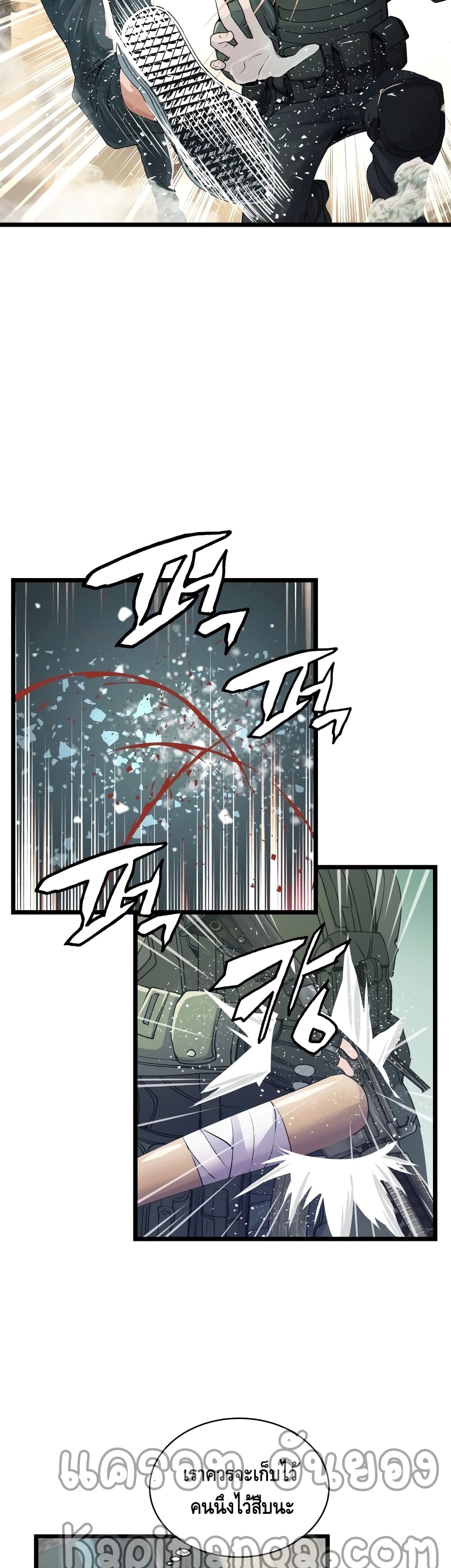 Undefeated Ranker page 27