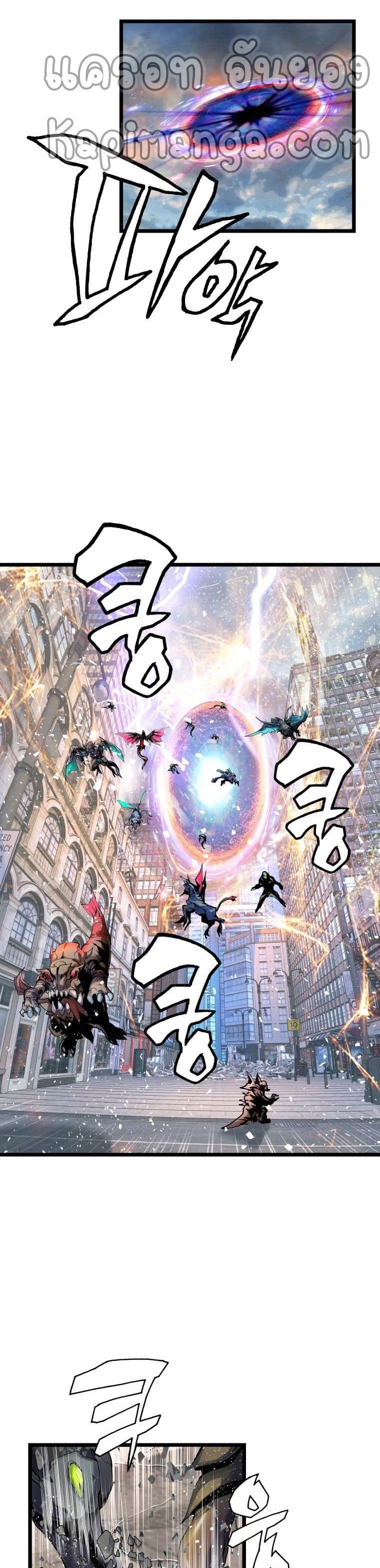 Undefeated Ranker page 13