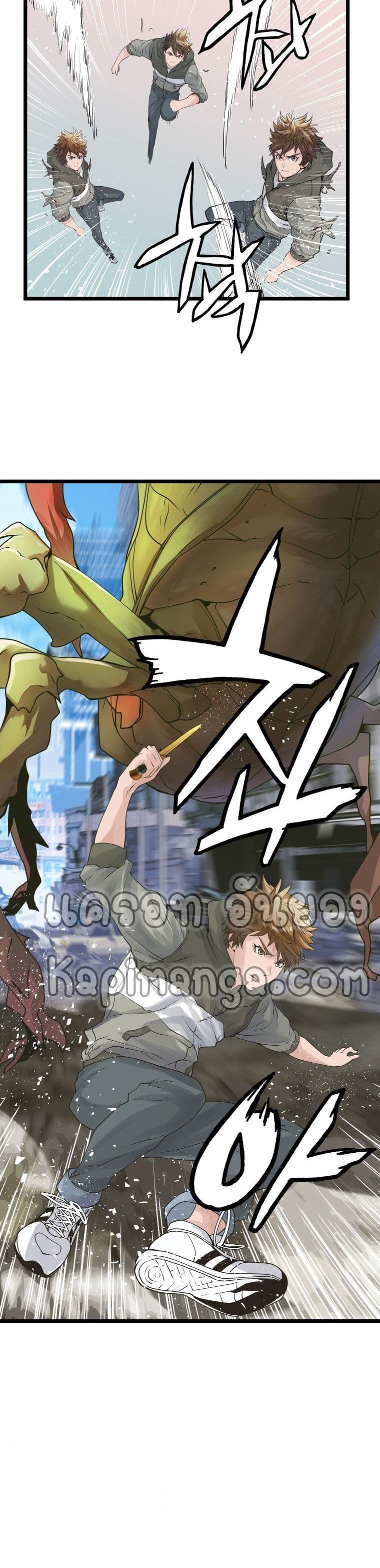 Undefeated Ranker page 22
