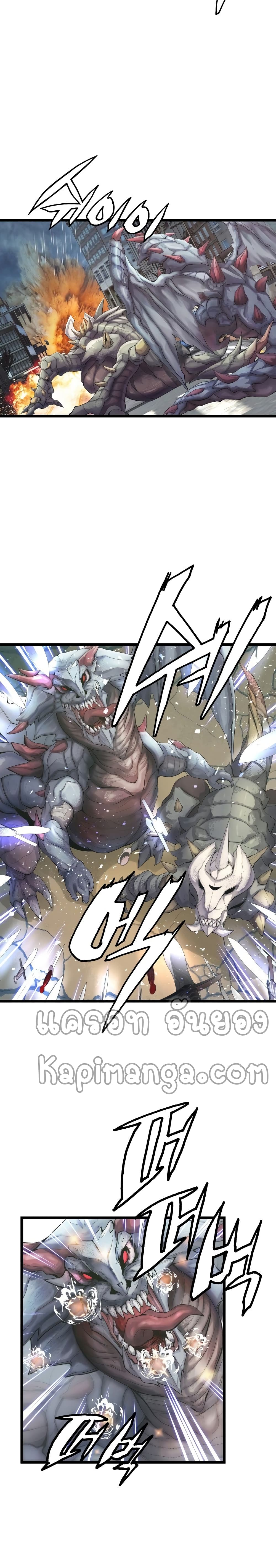 Undefeated Ranker page 4