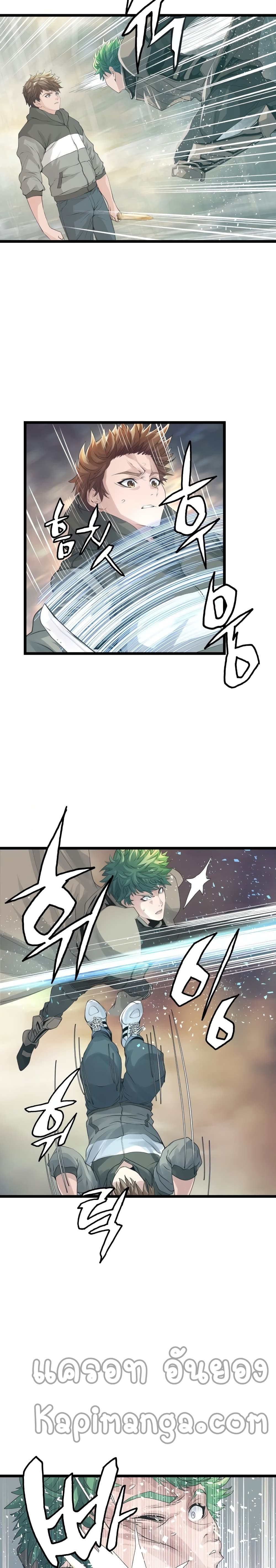 Undefeated Ranker page 9