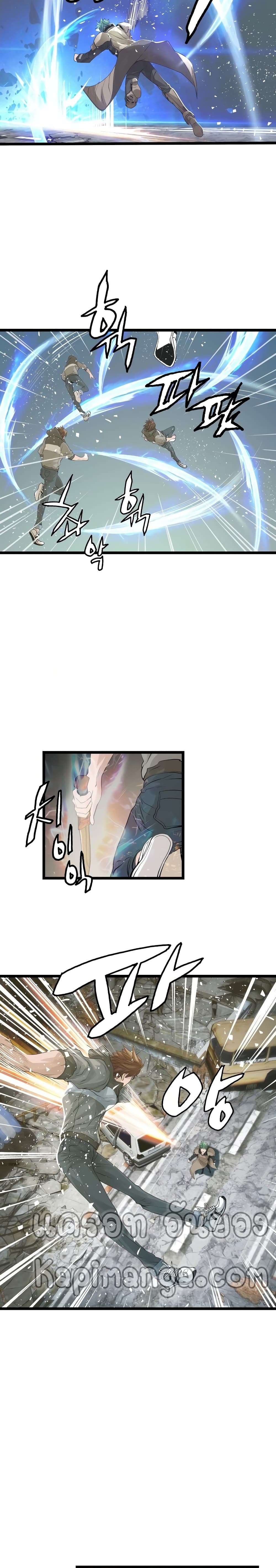 Undefeated Ranker page 13