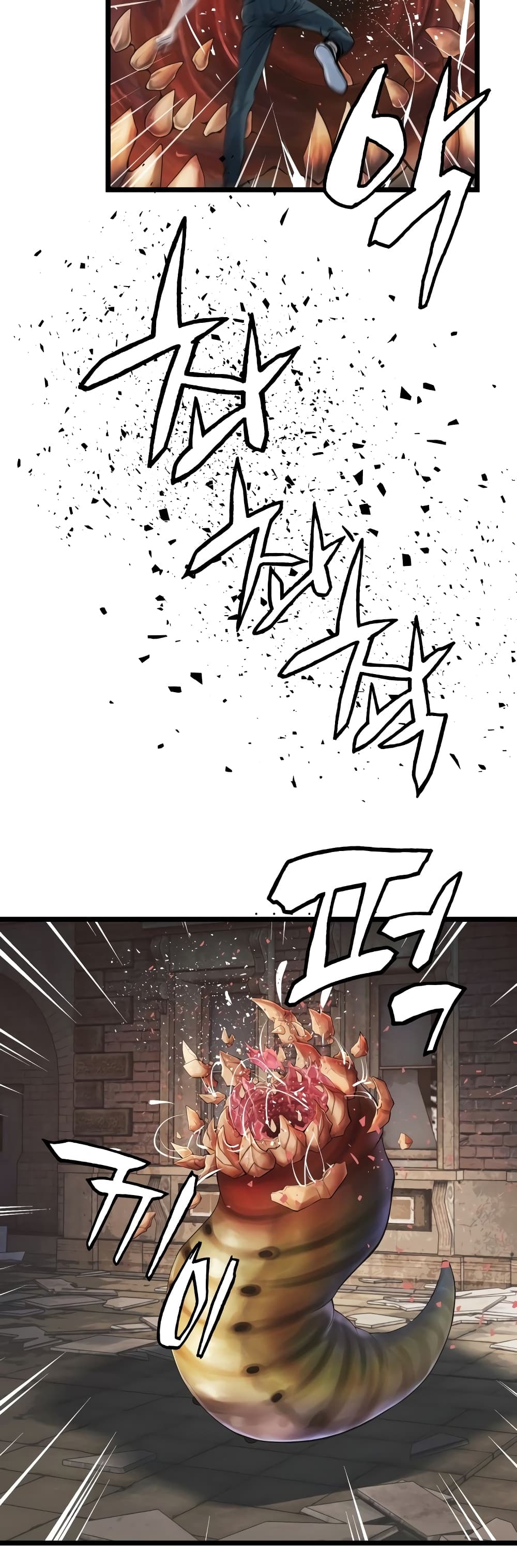 Undefeated Ranker page 18